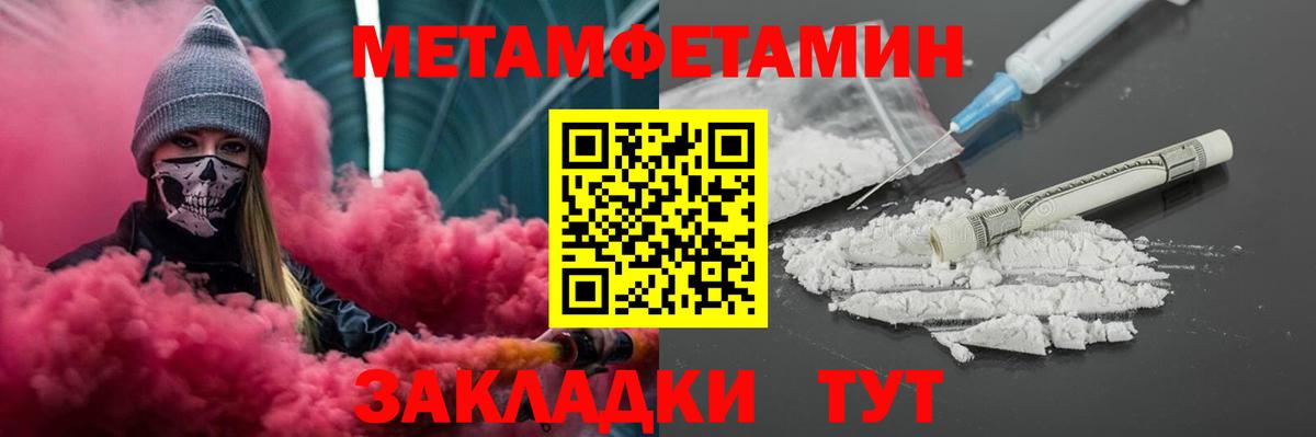 Орёл  АМФ  Вход с VPN  Амфетамин  Amphetamine Premium 