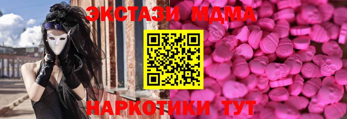 ссылка на мегу tor  Вход с VPN  Орёл  Ecstasy Philipp Plein 