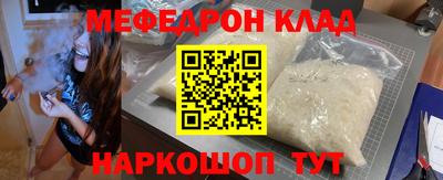 прущая мука Гулькевичи