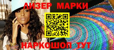 PSILOCYBIN Гудермес