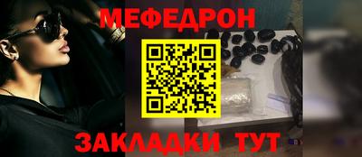 прущая мука Гулькевичи