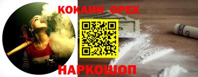 прущая мука Гулькевичи