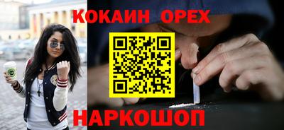 меф Гуково