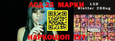 меф Гуково