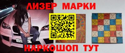 меф Гуково