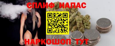 меф Гуково