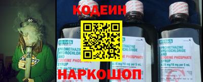 меф Гуково
