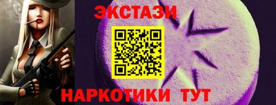 меф Гуково