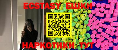 PSILOCYBIN Гудермес