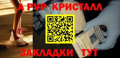 меф Гуково