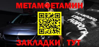 меф Гуково