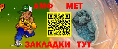 меф Гуково