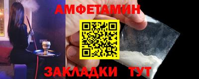 меф Гуково