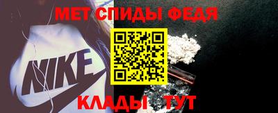 меф Гуково