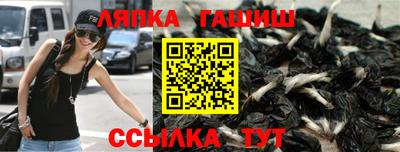 меф Гуково
