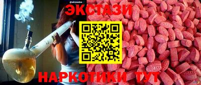 PSILOCYBIN Гудермес