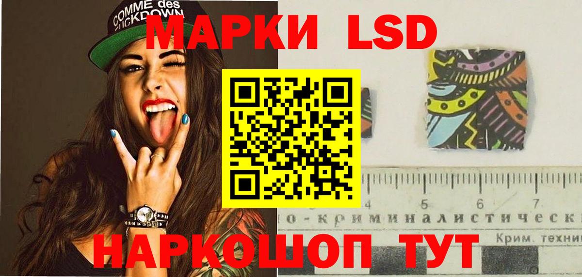 Орёл  Лсд 25 экстази кислота  Вход с VPN 