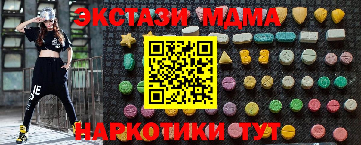 МДМА VHQ Орёл