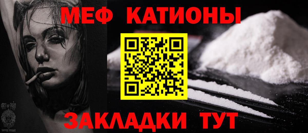 Орёл  Мефедрон 4 MMC  Меф  Вход с VPN 
