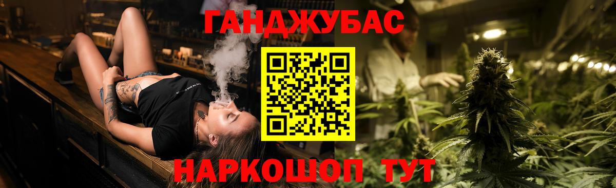 Каннабис семена  Конопля планчик  Вход с VPN  Марихуана VHQ  Орёл 